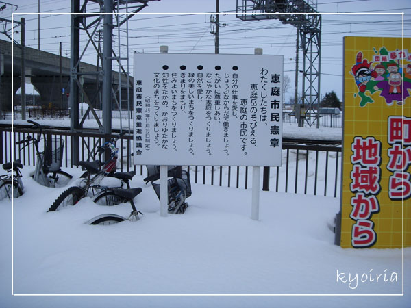 腳踏車被雪淹沒