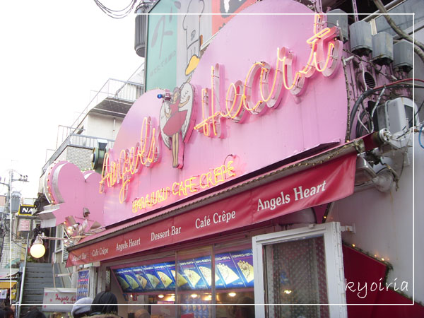 Angels Heart可麗餅店