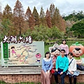 LINE_ALBUM_20230101-爐哥烤批薩_230103_50.jpg