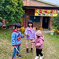 LINE_ALBUM_20231217-新竹峨眉楊家採桔_231228_100.jpg