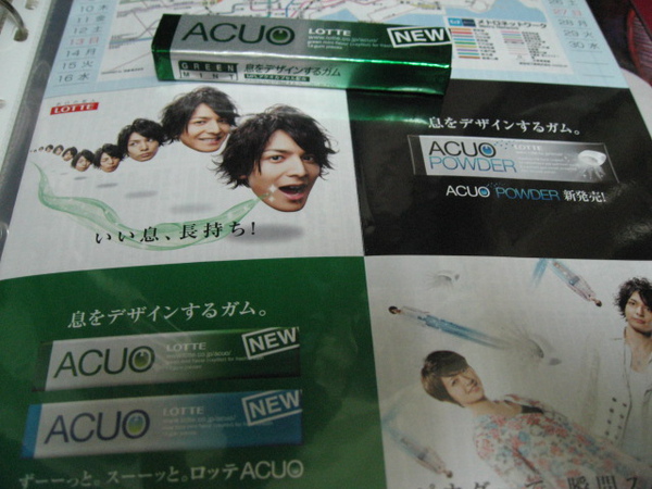 ACUO03.jpg