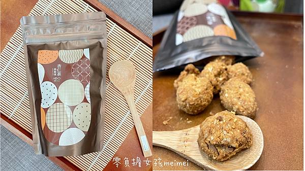 宅配零食【第8口燕麥球】香酥的口感、紮實的燕麥香氣｜少負擔高