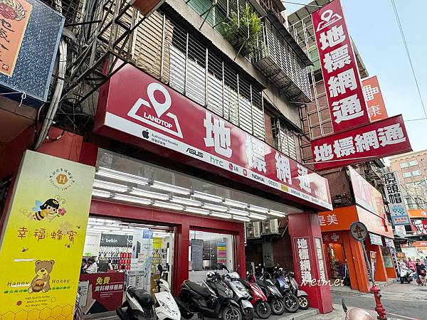 新莊通訊行名店【 地標網通 】大盤批發價-買 iphone最