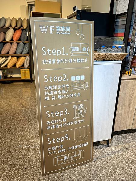 新北蘆洲家具行推薦【WF窩家具】為每一位顧客提供專業客製化服