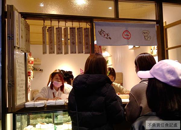 山田麻糬IMAG3411