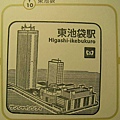 155Y10東池袋