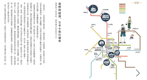 螢幕快照 2016-10-10 下午9.16.15