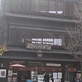 kyoto-201012 881