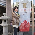 kyoto-201012 483.jpg