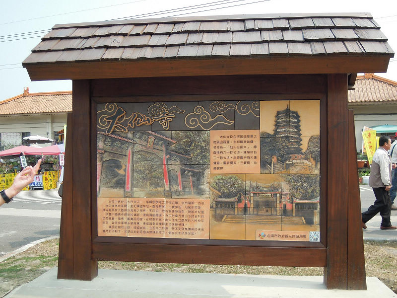 大型地圖導覽牌 大型地圖導覽牌