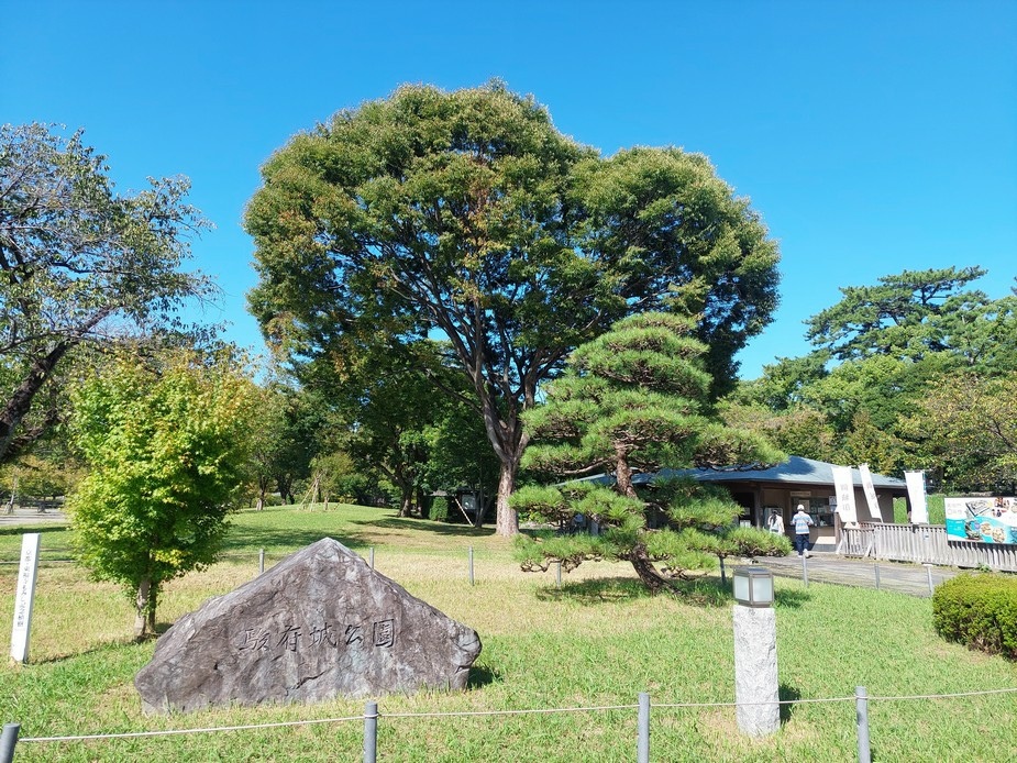 2023秋季靜岡 Day 2-2 靜岡市區漫遊