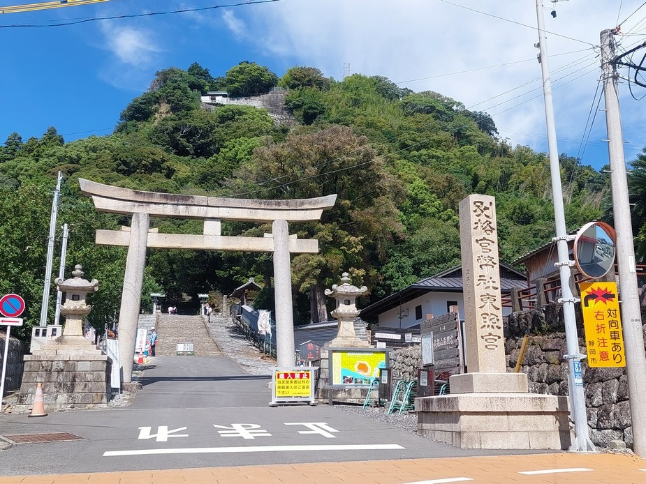 2023秋季靜岡 Day 3-2 久能山東照宮