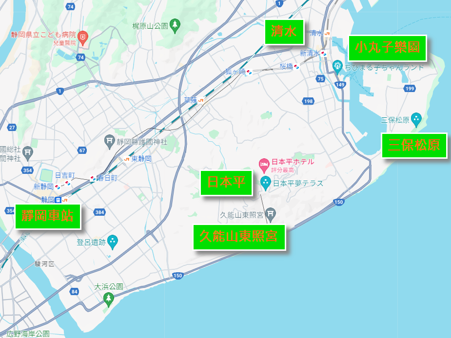 2023秋季日本靜岡自由行 Day 3-1 日本平