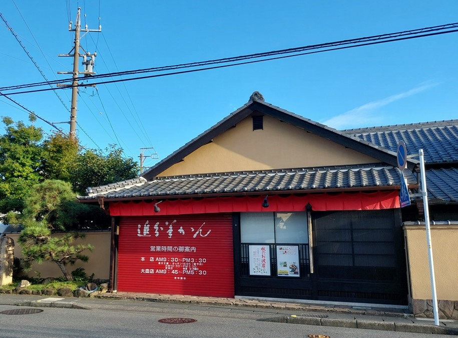 2023秋季日本靜岡自由行 Day 4 靜岡單車漫遊尋找小丸