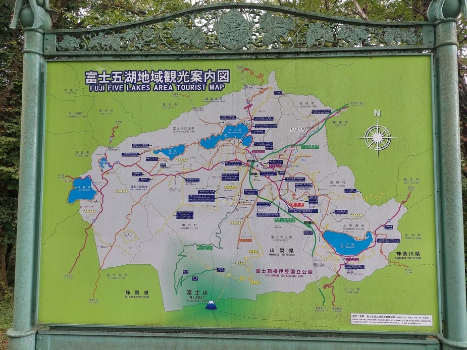 2023秋季靜岡 Day 9 騎單車遊山中湖、忍野八海