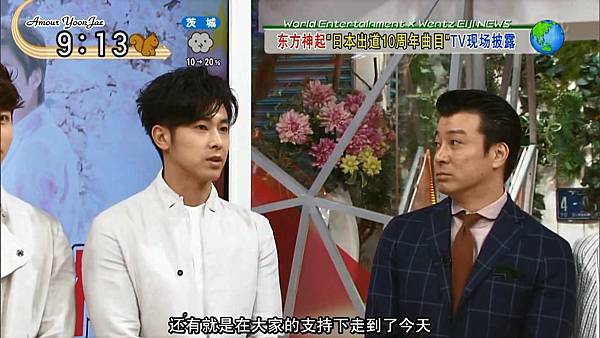 [Amour.YoonJae]150224 SUKKIRI!! 东方神起CUT[JP_CN].avi_20150303_144108.334.jpg