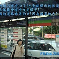 首爾的公車站