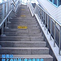 樓梯好高...
