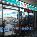 便利商店!!!!!!!!!!!!!