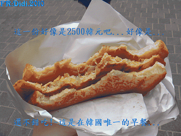 滿好吃的