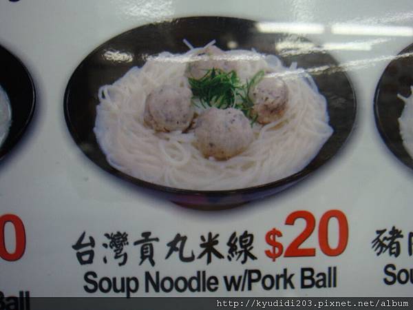 在香港出現台灣了！