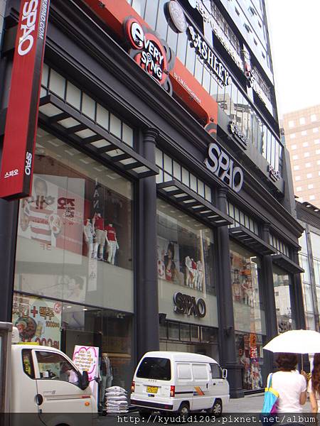 SPAO