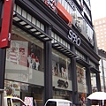 SPAO