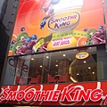 SMOOTHIE KING