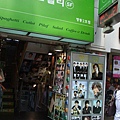 裡面應該有很多好康的~