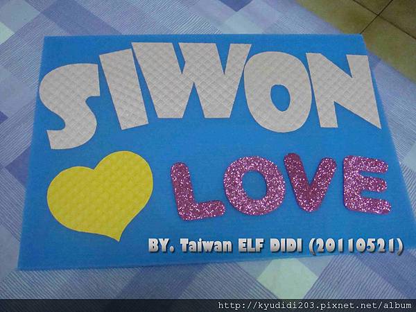 SIWON 始源