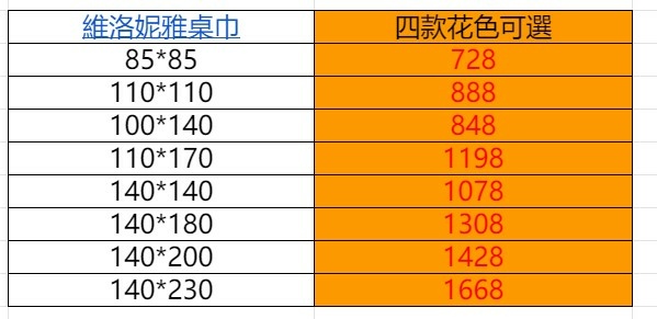 螢幕擷取畫面 2021-03-24 192245.jpg