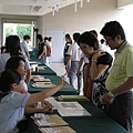 P1011804.JPG