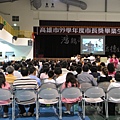 P1011821.JPG