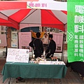 電機科成果展