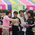 科大博覽會 樹德.jpg