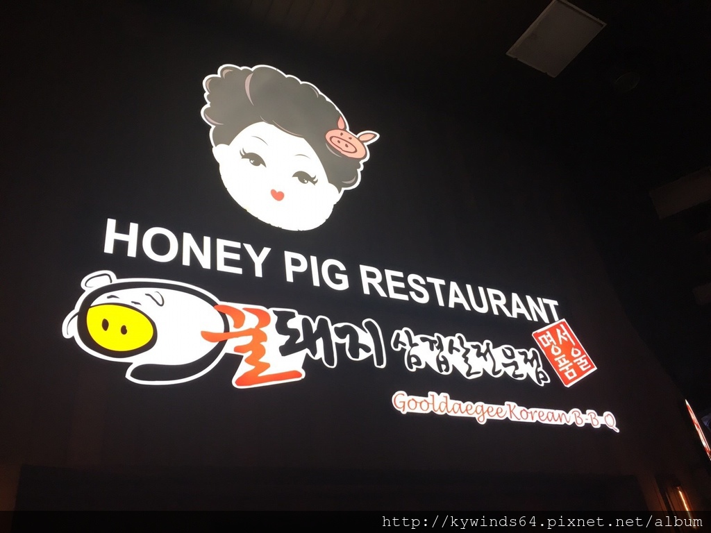 2017-09-01-@Honey Pig (9).JPG 2017-09-01-@Honey Pig (9).JPG