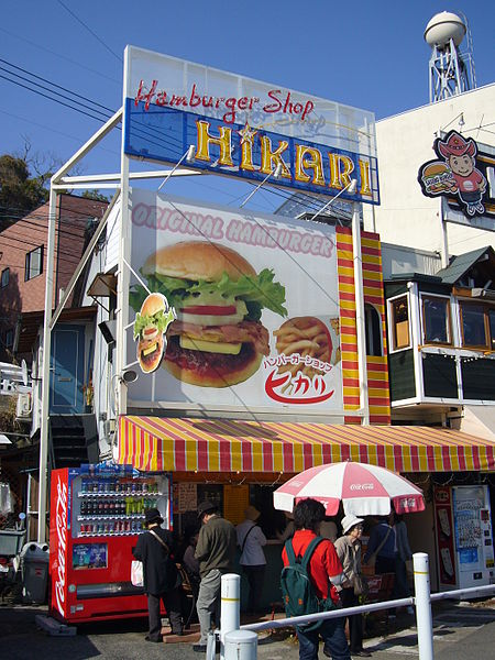 450px-The_Hikari_(a_sasebo_burger_shop).jpg