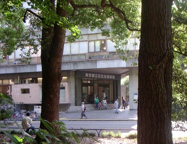 800px-HibiyaLibrary200505.jpg