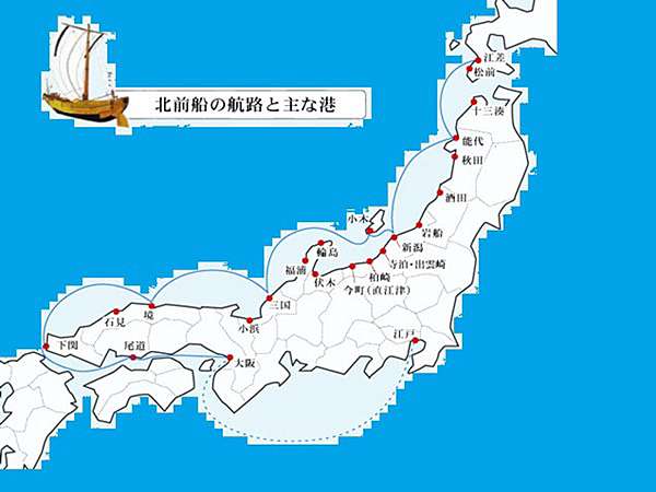北前船 嬉遊記 痞客邦 北前船 嬉遊記 痞客邦