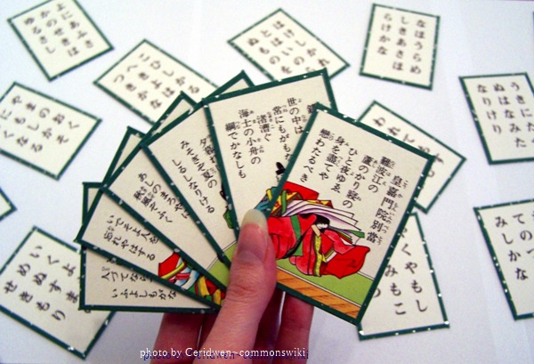 Karuta_waka Karuta_waka
