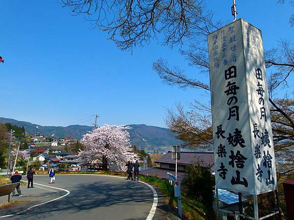 篠之井線姨捨駅日本三大車窗日本棚田百選 嬉遊記 痞客邦