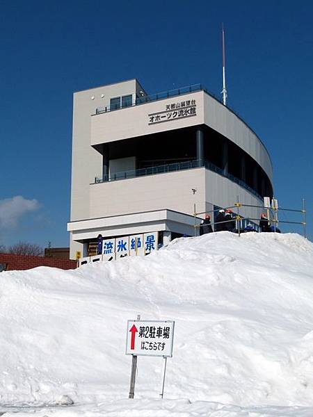 網走流冰   極光號碎冰船  鄂霍次克流冰館 濤沸湖水鳥