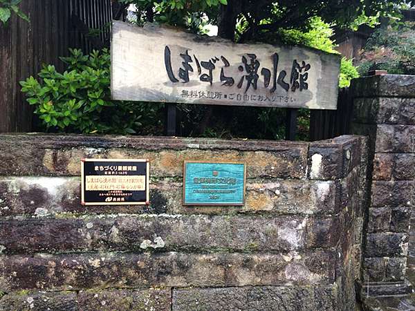 漫步在鯉魚悠遊之町水之都島原 嬉遊記 痞客邦 漫步在鯉魚悠遊之町水之都島原 嬉遊記 痞客邦