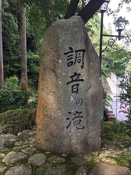 福岡浮羽  調音瀑布  cafe里樂 浮羽稻荷神社  筑後川