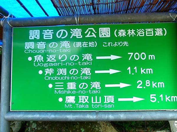 福岡浮羽  調音瀑布  cafe里樂 浮羽稻荷神社  筑後川