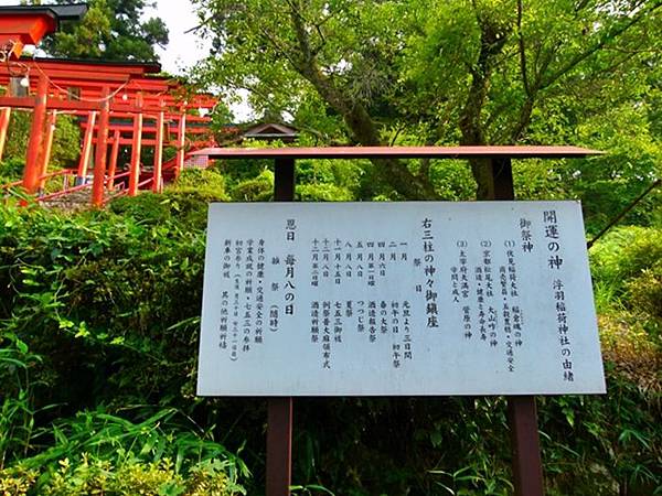 福岡浮羽  調音瀑布  cafe里樂 浮羽稻荷神社  筑後川