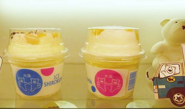 快樂無極限九州巴士之旅 鹿兒島名物 白熊冰