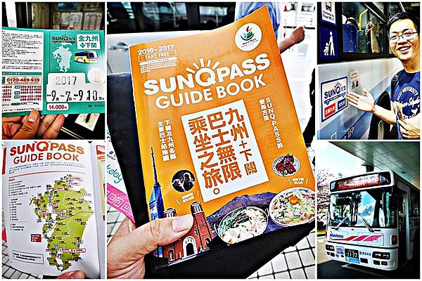 快樂無極限九州巴士之旅 鹿兒島名物 白熊冰