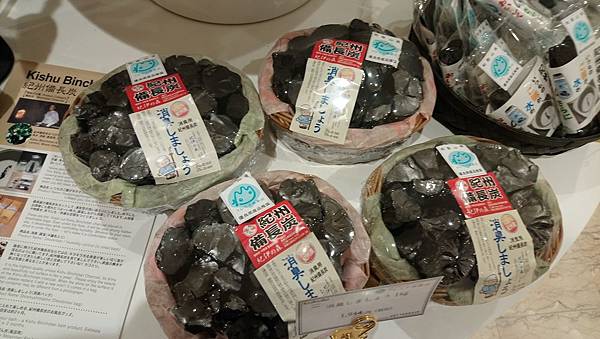 南部町紀州備長炭紀州梅南部梅林 嬉遊記 痞客邦 南部町紀州備長炭紀州梅南部梅林 嬉遊記 痞客邦