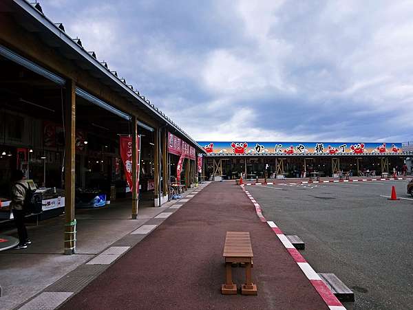 红鳕蟹吃到爽 海洋之夢能生 螃蟹屋橫丁 嬉遊記 痞客邦